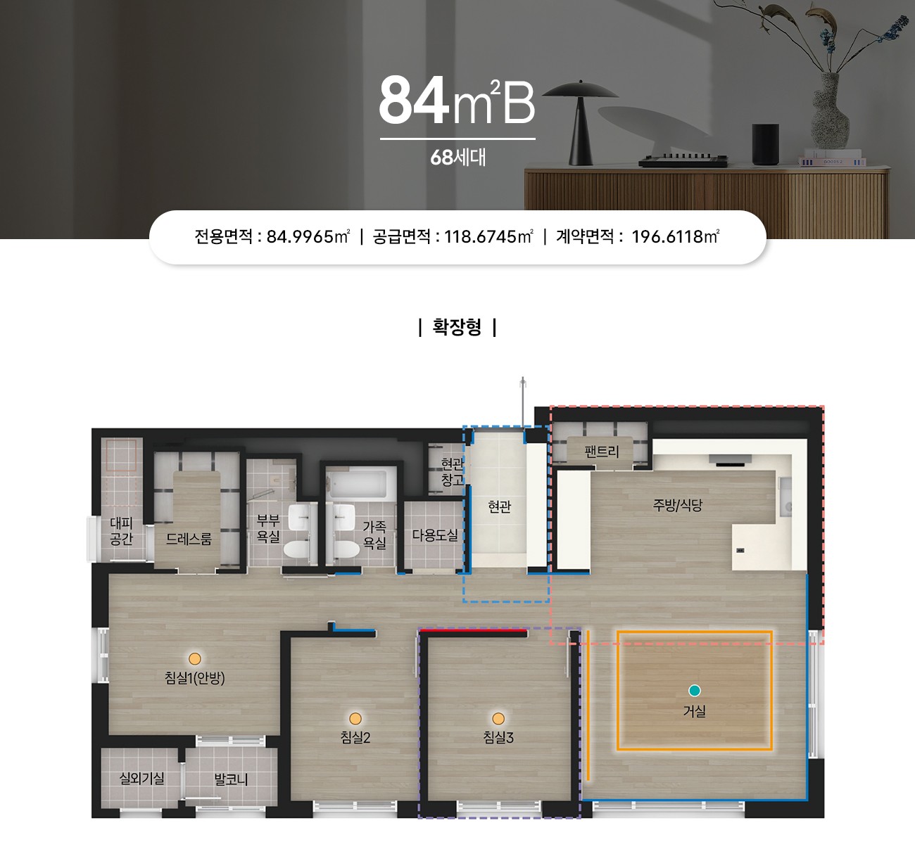 충정로역자이르네 전용 84B 타입 평면도