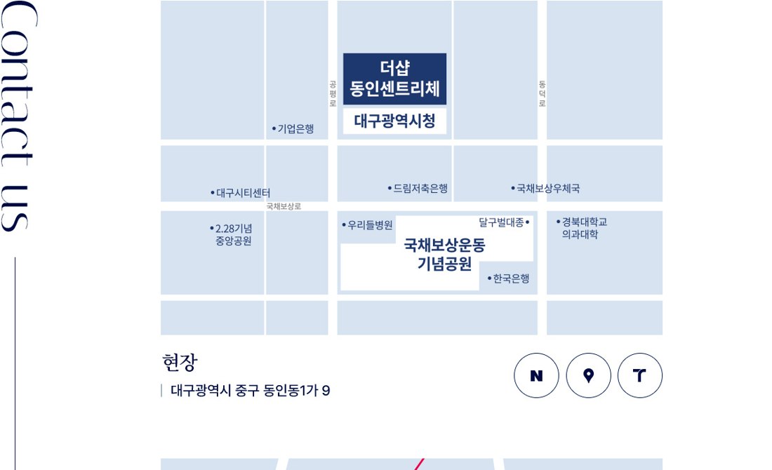 더샵 동인센트리체 현장 약도
