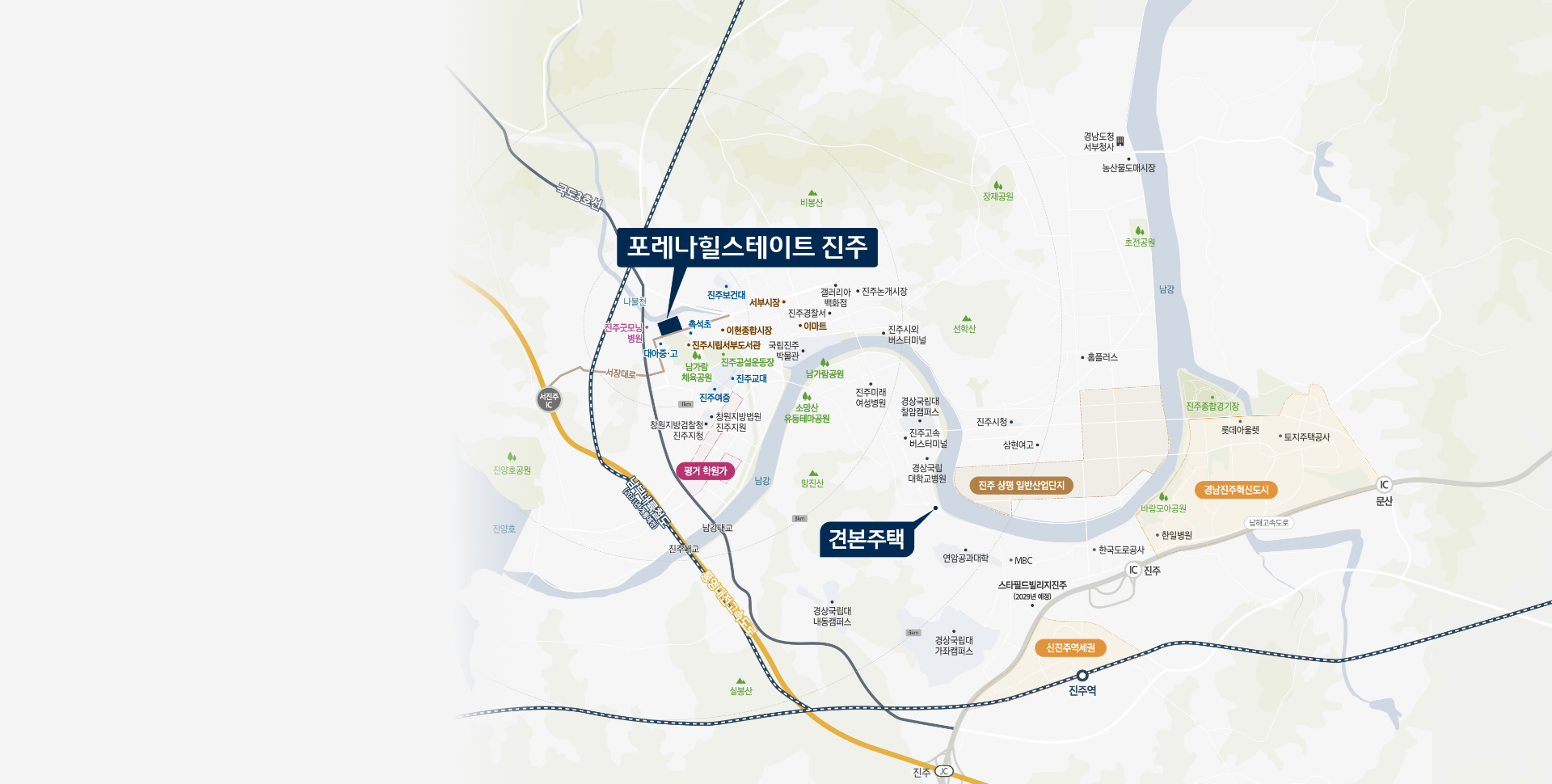 포레나힐스테이트 진주 위치 및 주변 인프라 안내