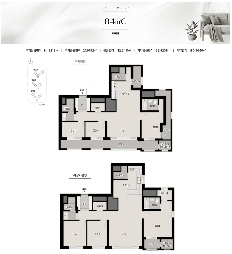 84C (25세대) 평면도