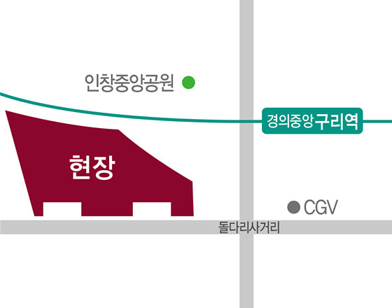 구리역 롯데캐슬 시그니처 위치도