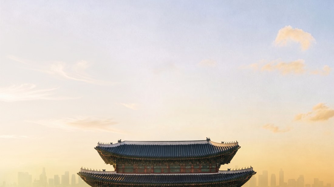 경희궁 에피트 이미지 컷