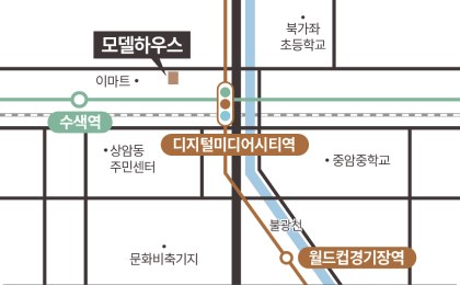 경희궁 에피트 모델하우스 위치