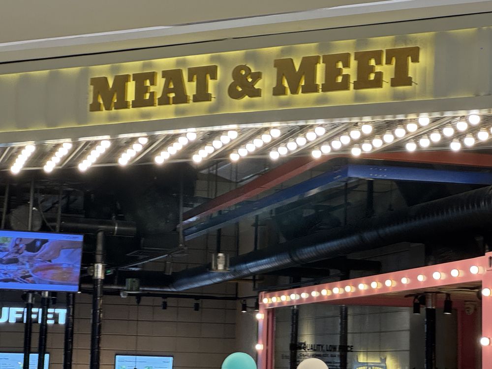 MEAT & MEET 매장 간판