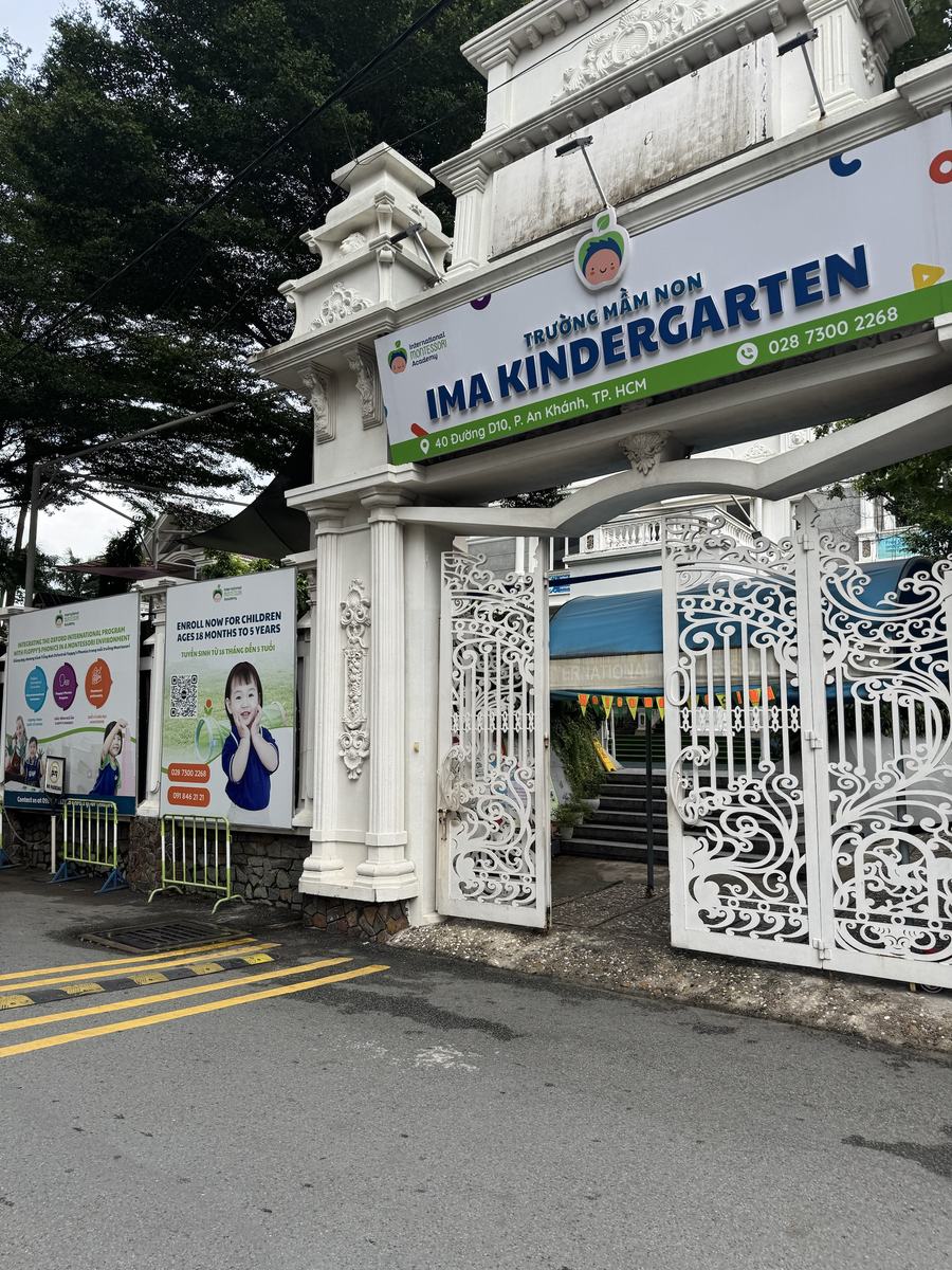 한국인 유치원 정문