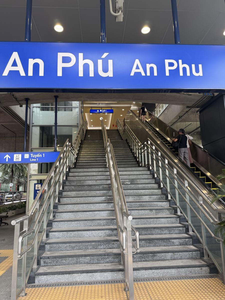 An Phú 역 입구