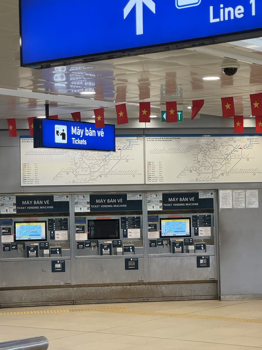 Line 1 발매기