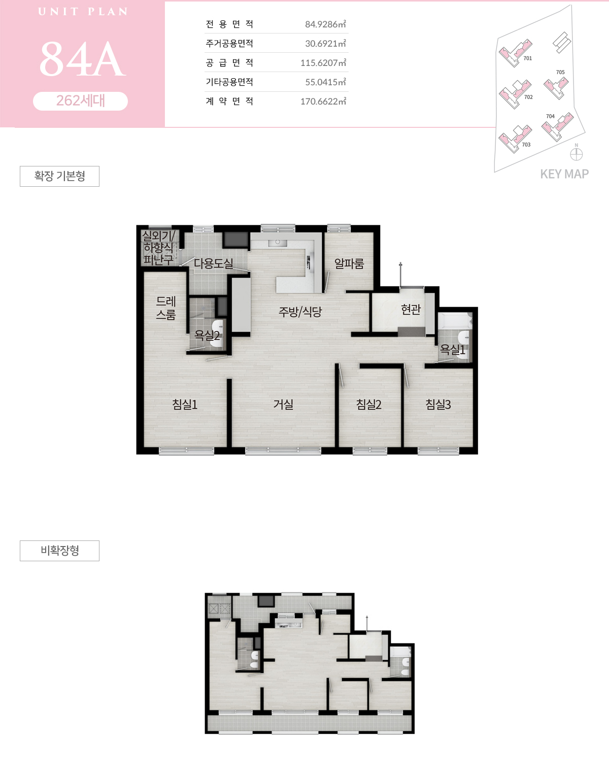 호반써밋 첨단3지구 84제곱미터 A타입 평면도