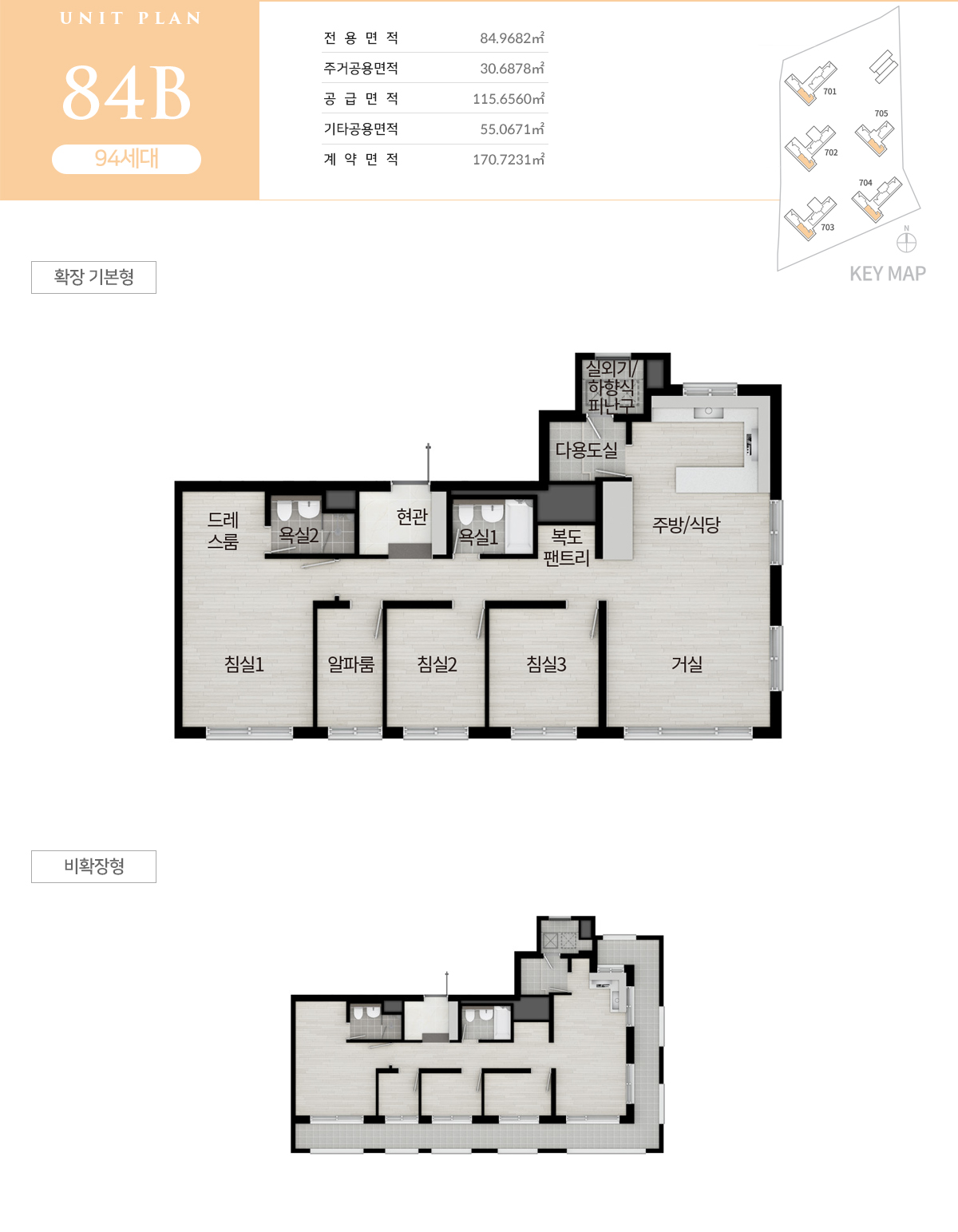 호반써밋 첨단3지구 84제곱미터 B타입 평면도