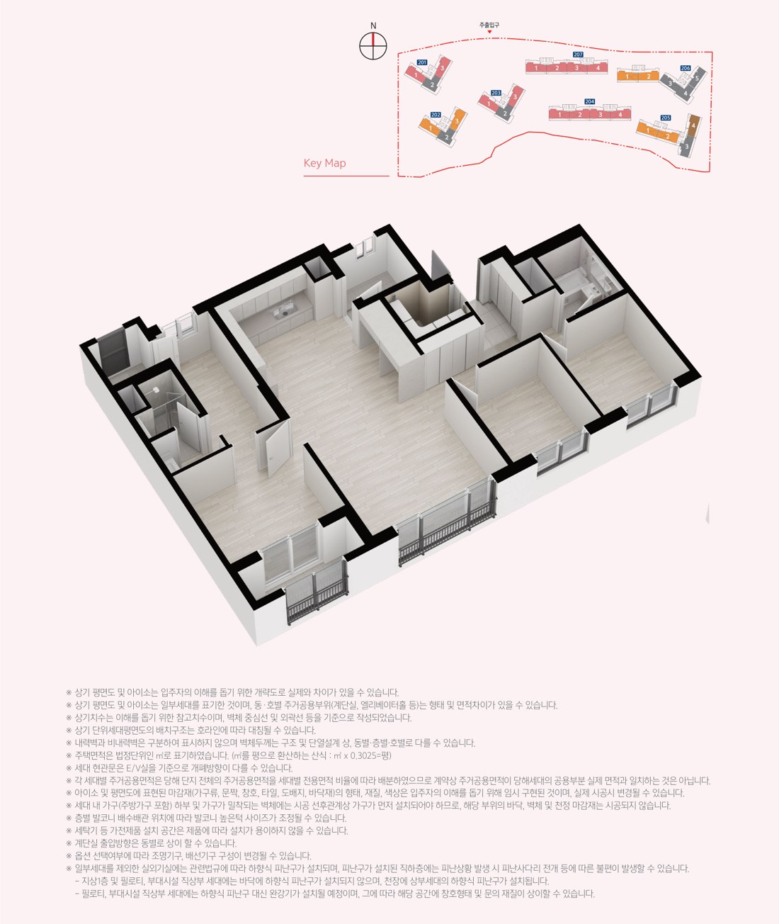 인천가정2 B2블록 전용 84A 아이소