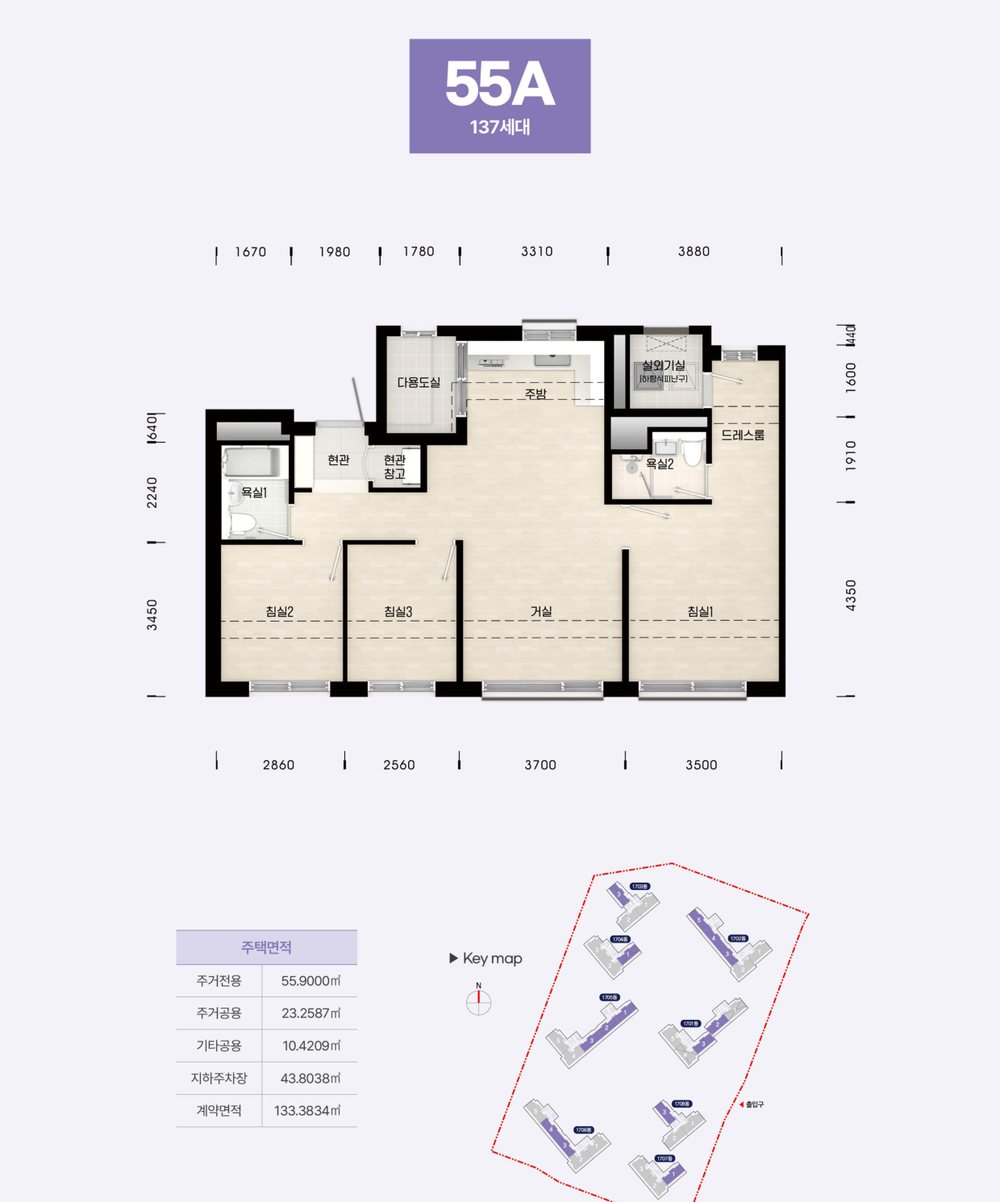 인천계양 A17블록 전용 55A 평면도