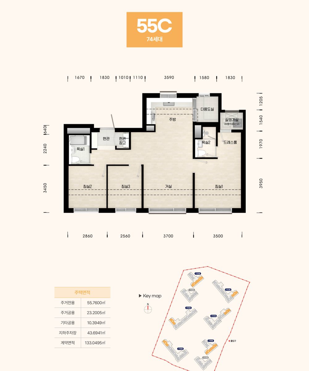 인천계양 A17블록 전용 55C 평면도