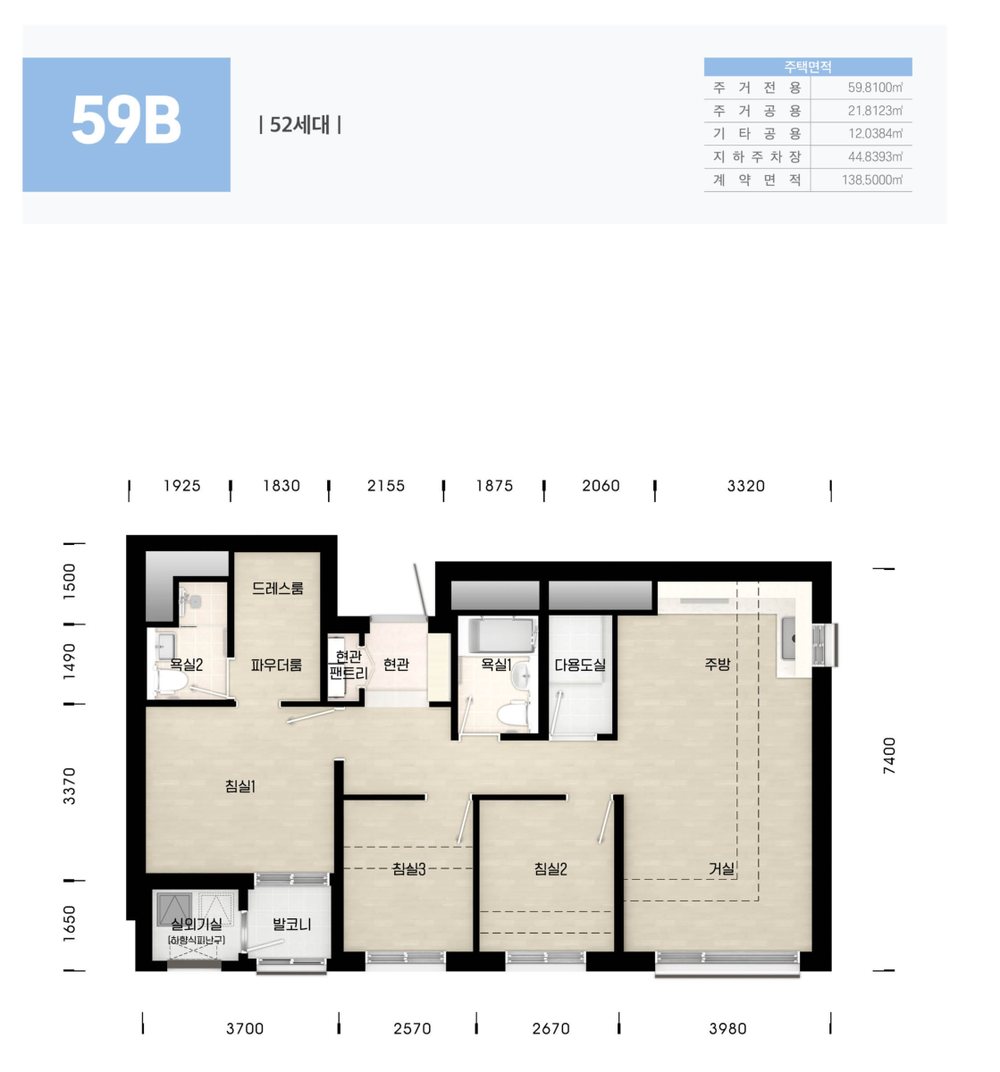 인천계양 A6블록 전용 59B 평면도