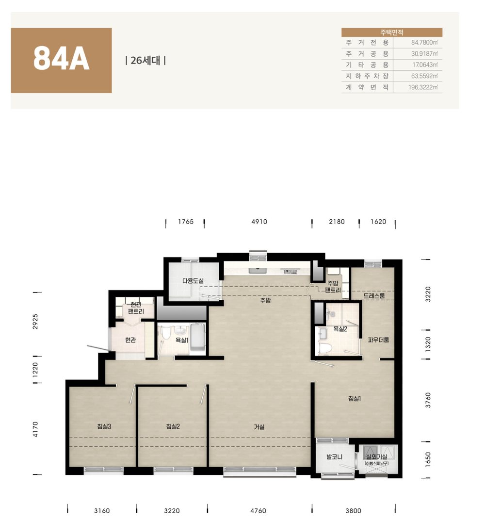 인천계양 A6블록 전용 84A 평면도