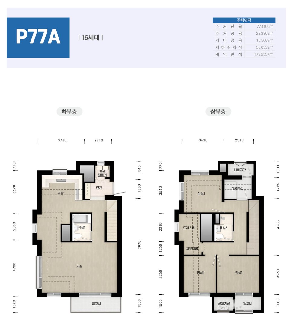 인천계양 A6블록 전용 P77A 평면도