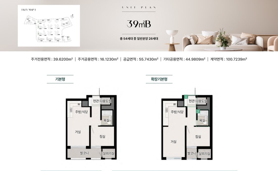 장위 푸르지오 마크원 전용 39B 평면도