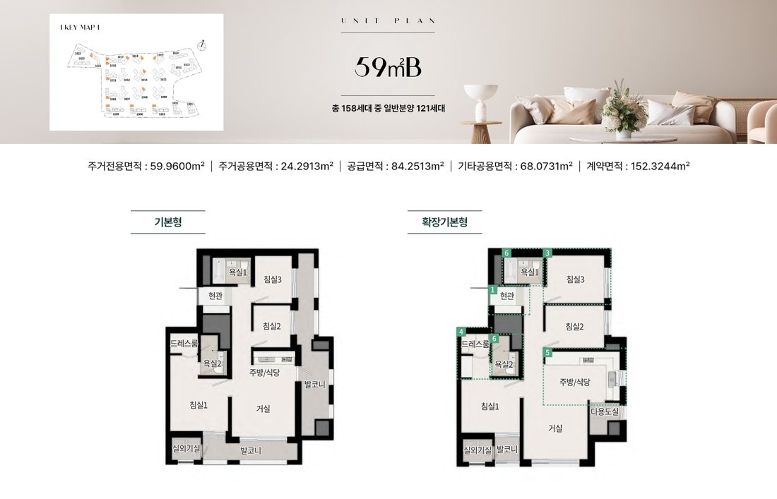 장위 푸르지오 마크원 전용 59B 평면도
