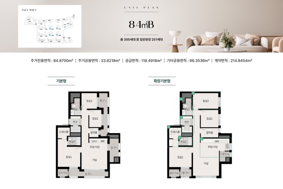 장위 푸르지오 마크원 전용 84B 평면도