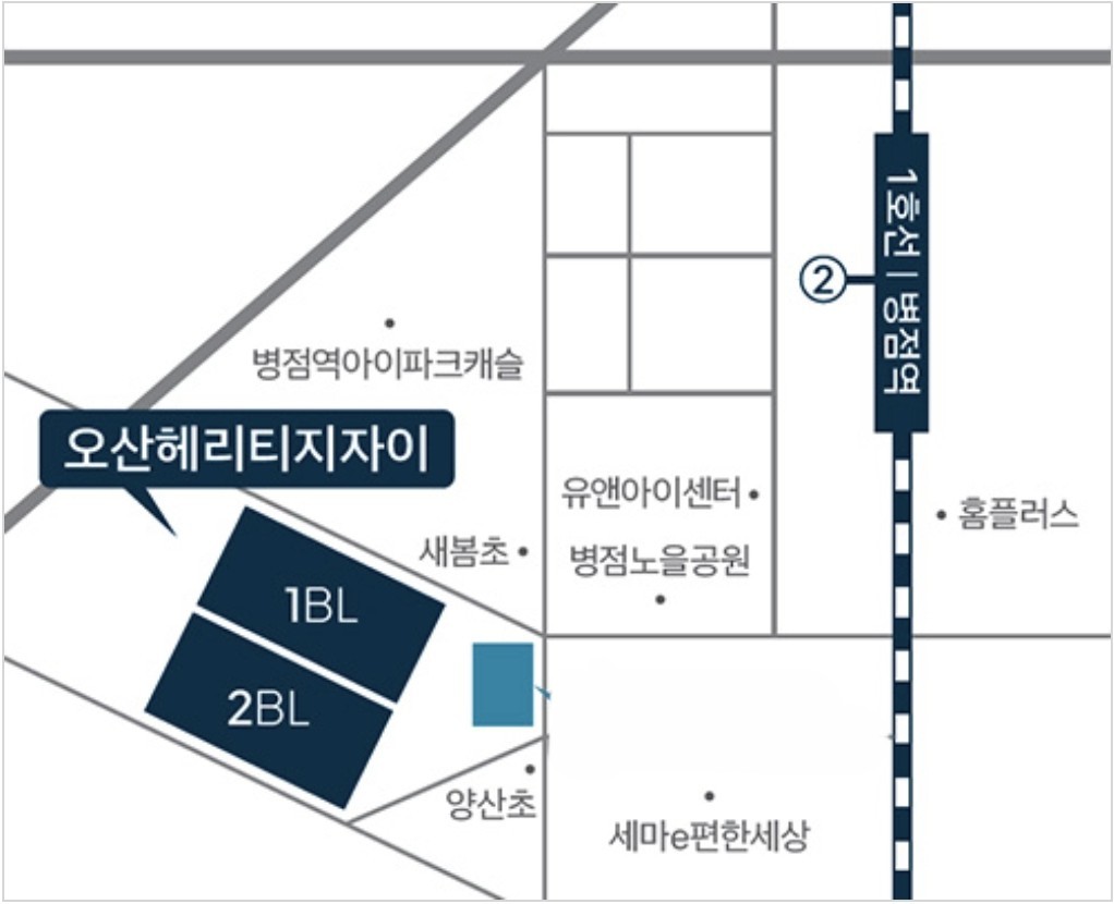 오산헤리티지자이 1블록·2블록 위치 및 주변 인프라 안내
