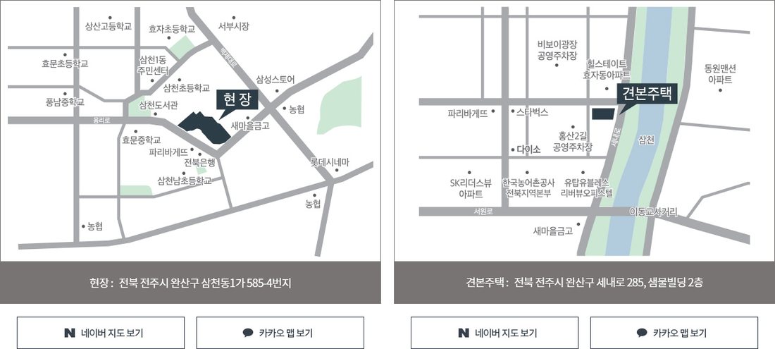 삼천 하늘채 라비엘 오시는 길