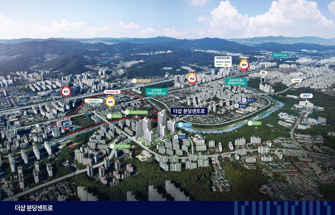 더샵 분당센트로 단지 투시도