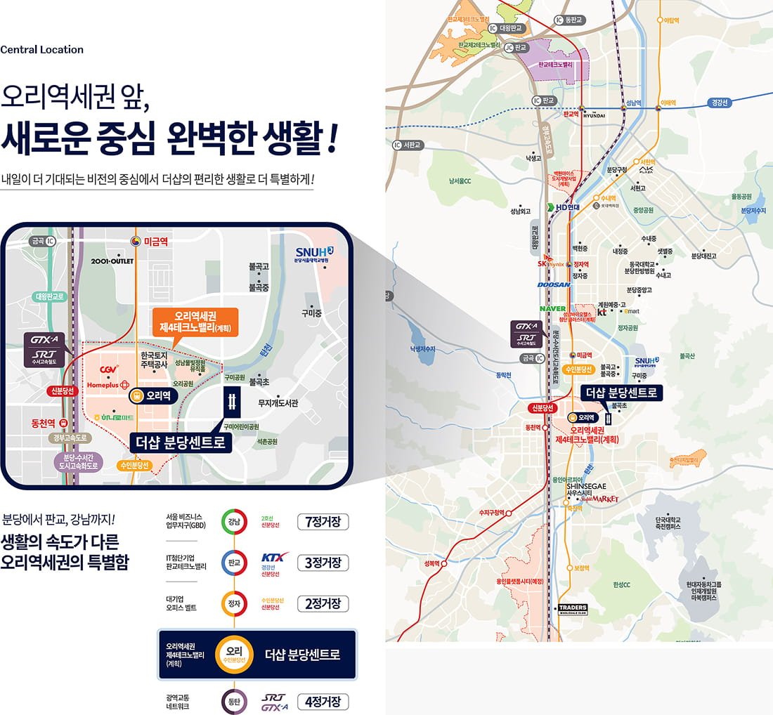 더샵 분당센트로 위치도